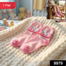 Kids Soft Ankle Socks (1 Pair)