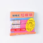 Biodegradable Garbage Bag Rolls 45x50 cm (5 Pc)