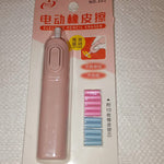 Electric Eraser Kit (Mix Design / Battery Not Included)