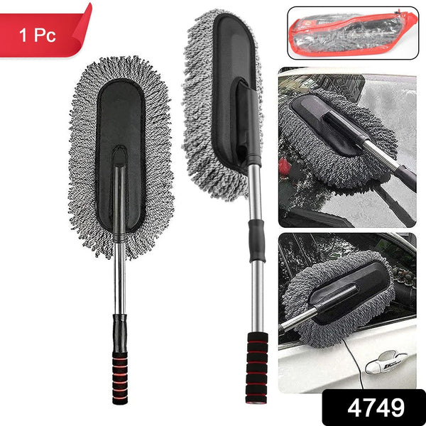 Car Duster, Long Retractable / Soft / Non-Slip / Handle
