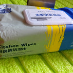 Strong Decontamination Kitchen Cleaning Wet Wipes for Grease & Glass (80 Pcs)