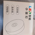 LED Motion Sensor Light