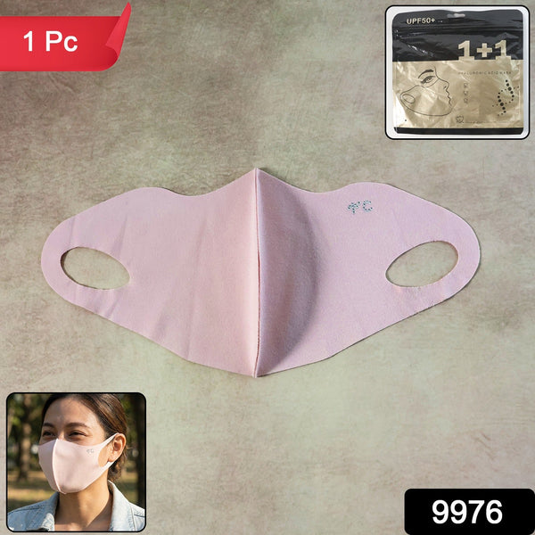 3D hydrating face mask