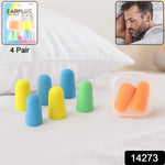 Foam Earplugs Set 