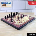 Foldable Magnetic Chess Board Game Set (24 x 24 Cm)