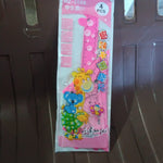 Cute Cartoon Giraffe Ruler / Scale Meter Ruler / Triangle Ruler (4 Pc Set)