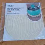 Silicone Leaf Design Coaster Set (2 Pc)