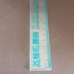 Premium Transparent Plastic Scale 15cm (1 Pc)