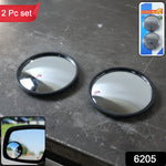 Blind Spot Side Mirror